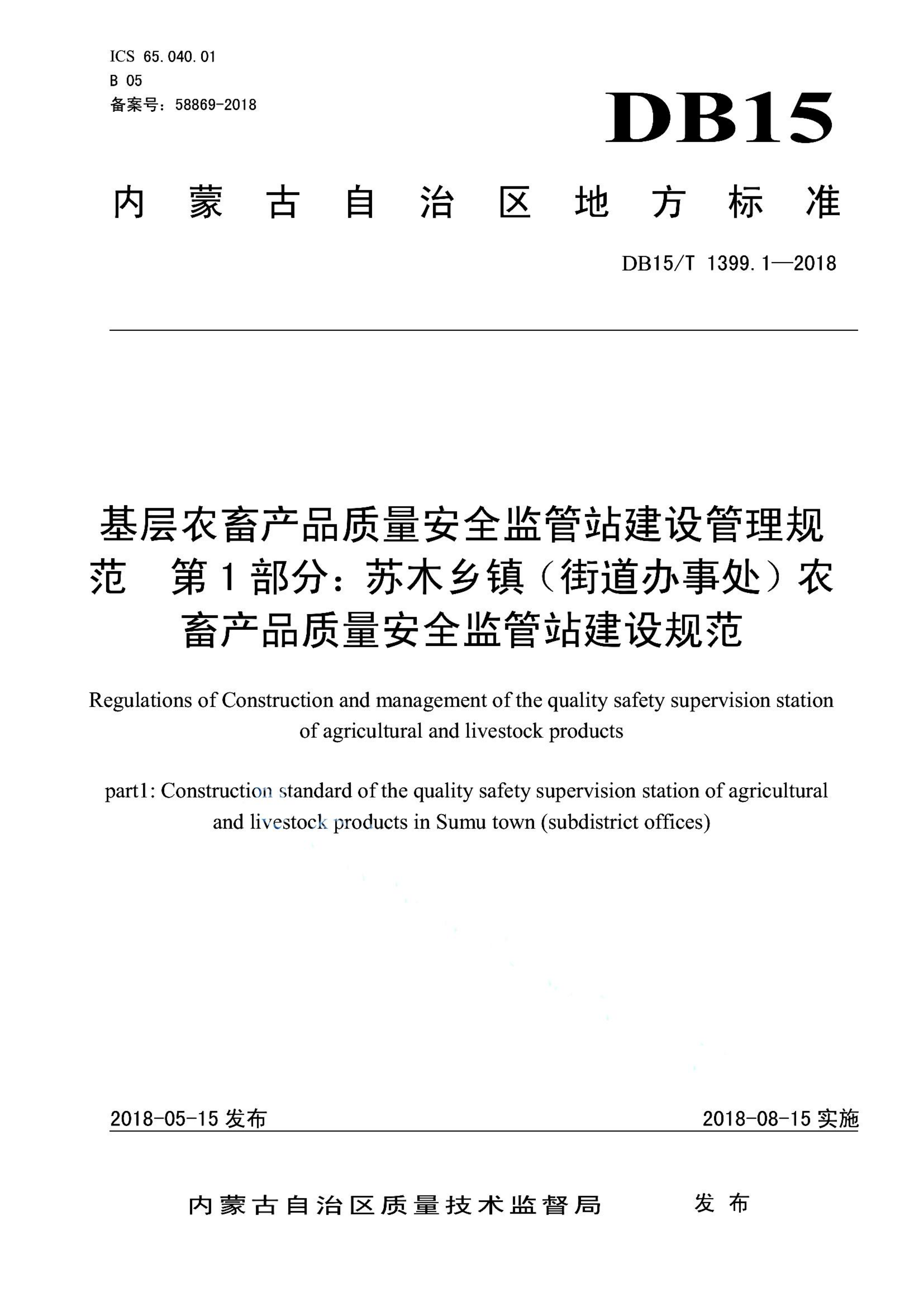 资源详情图